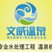 沈陽(yáng)澤文科技有限公司