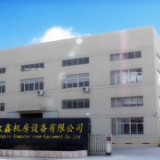 陜西眾鑫機(jī)房設(shè)備有限公司